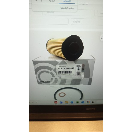 Product Cap